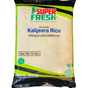 Kalijeera Rice 10 LBS Pack from Dinajpur
