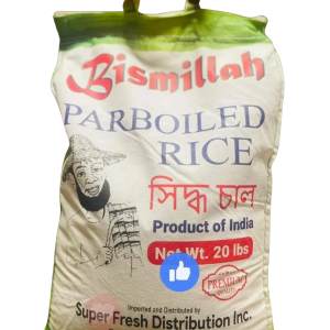 Bismillah Parboiled Rice 20 lbs bag
